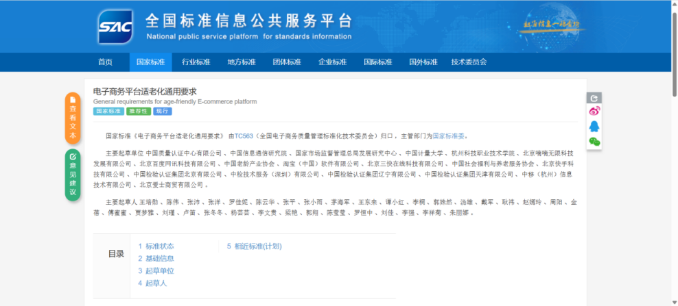 利来国国际(中国)最给力的老牌 - welcome