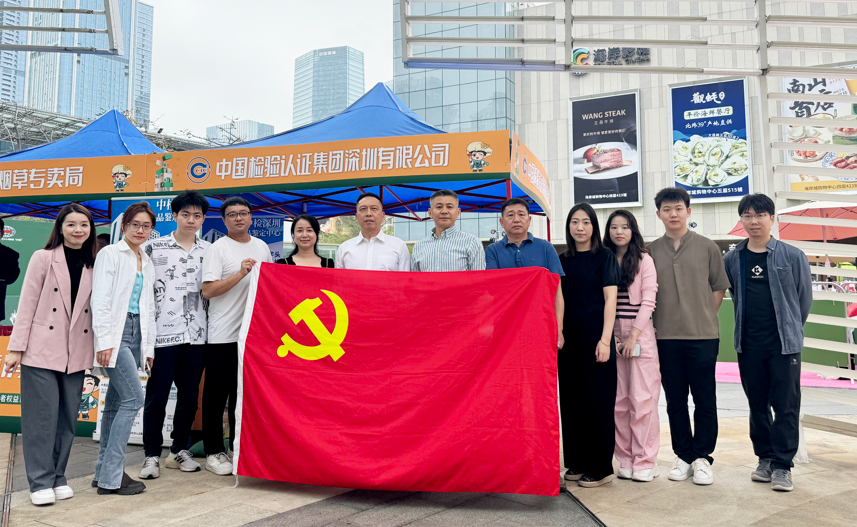 聚焦3·15丨中国利来国国际最给力的老牌华南区域所属各单位以专业服务守护消耗者权益